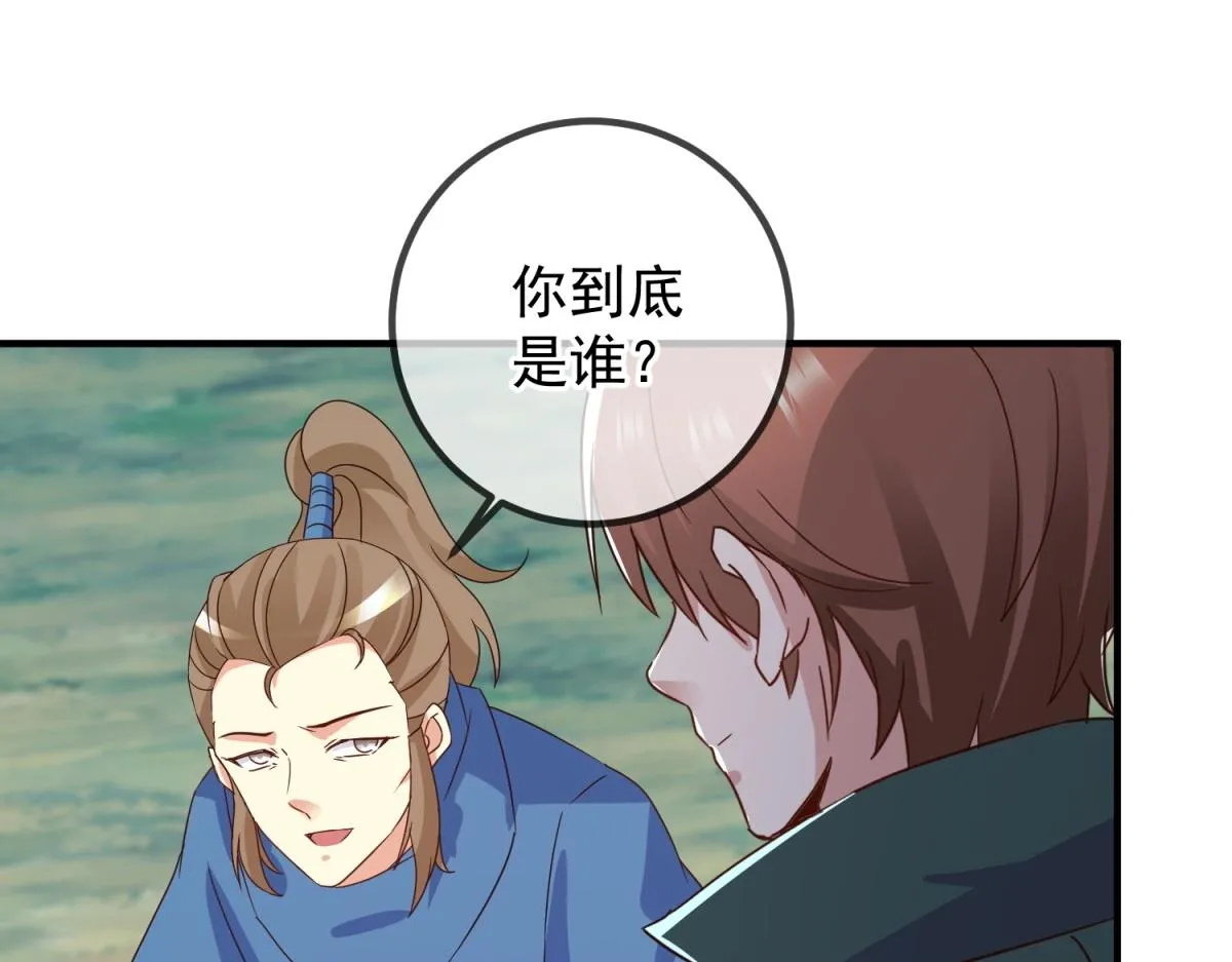 第262话 炸膛21