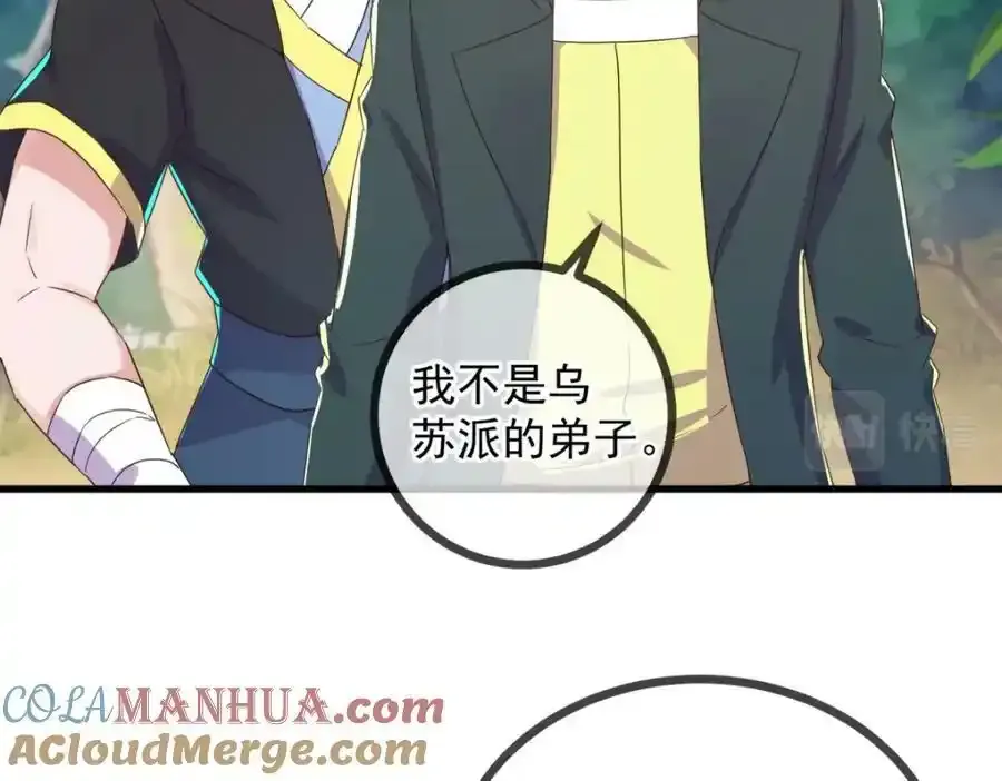 第258话 财迷15