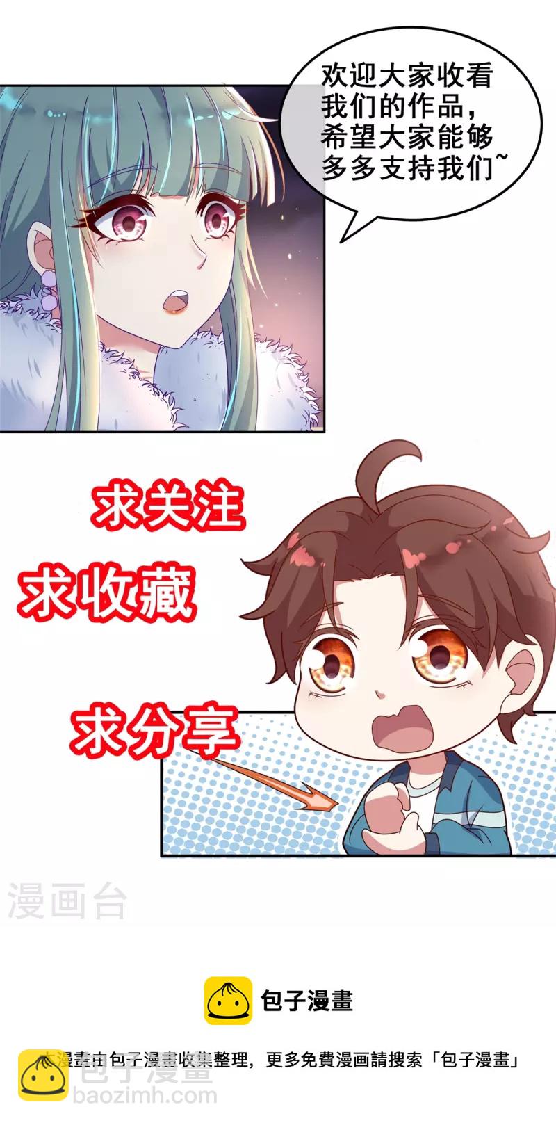 第139话 埋伏25