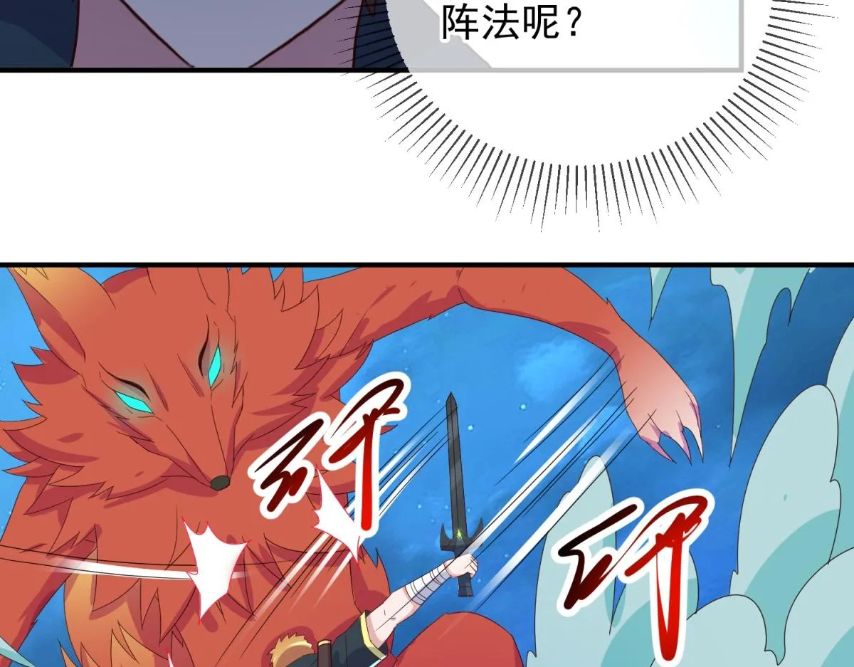 第265话 落湖31