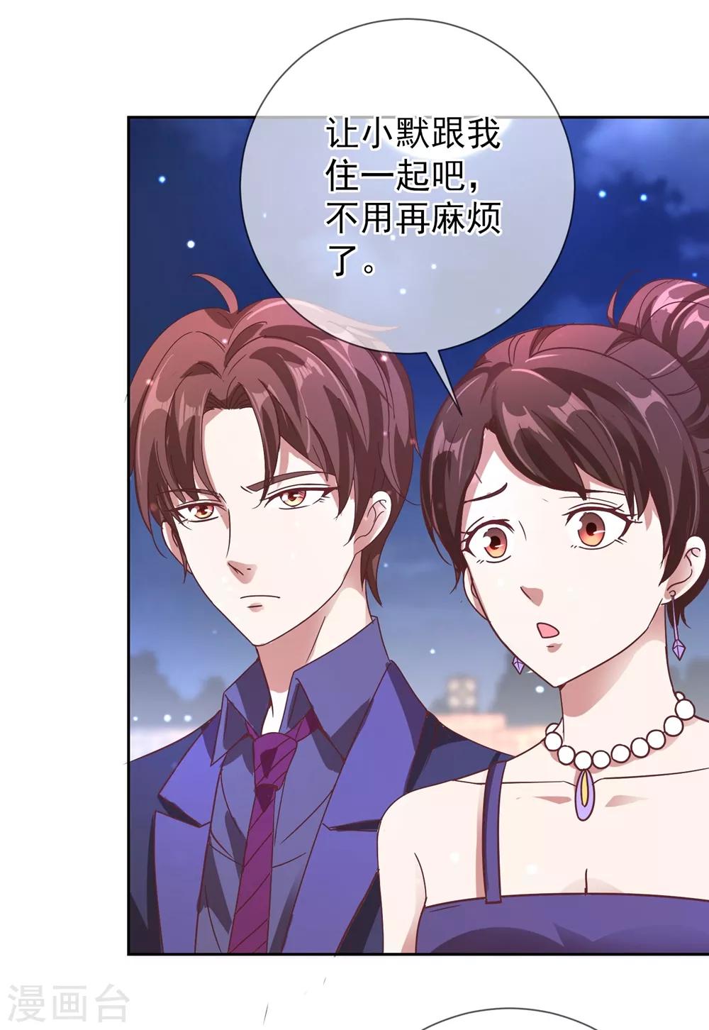 第4话 磕头29