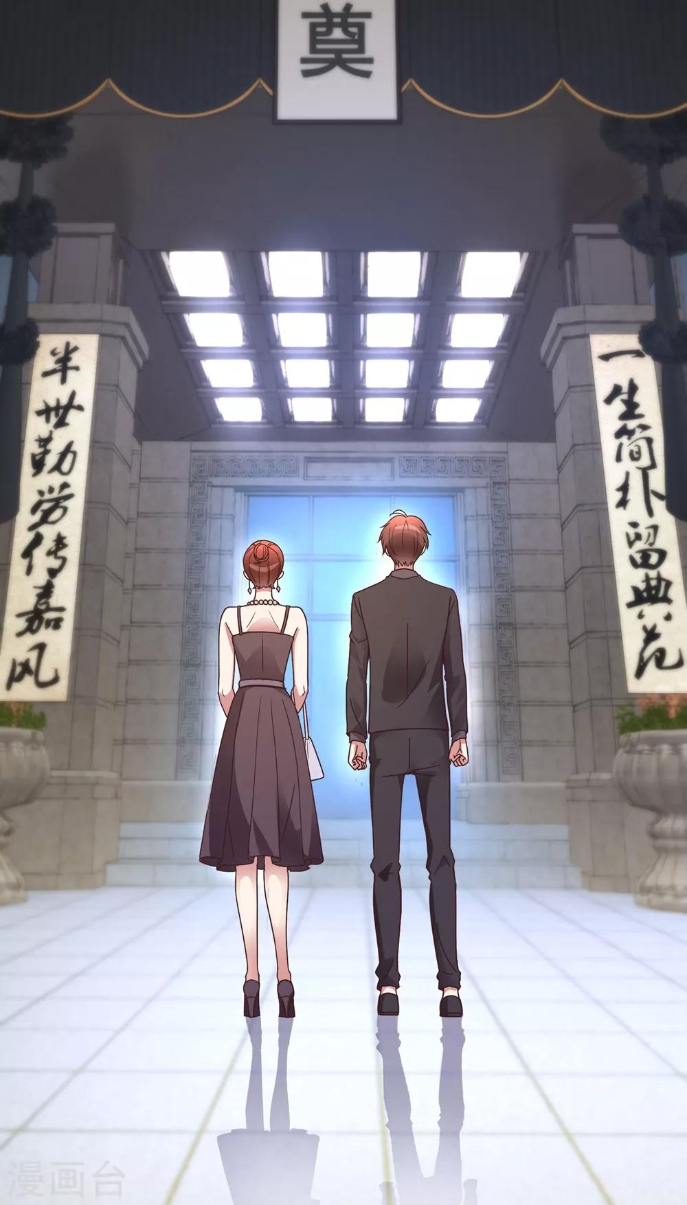 第4话 磕头5