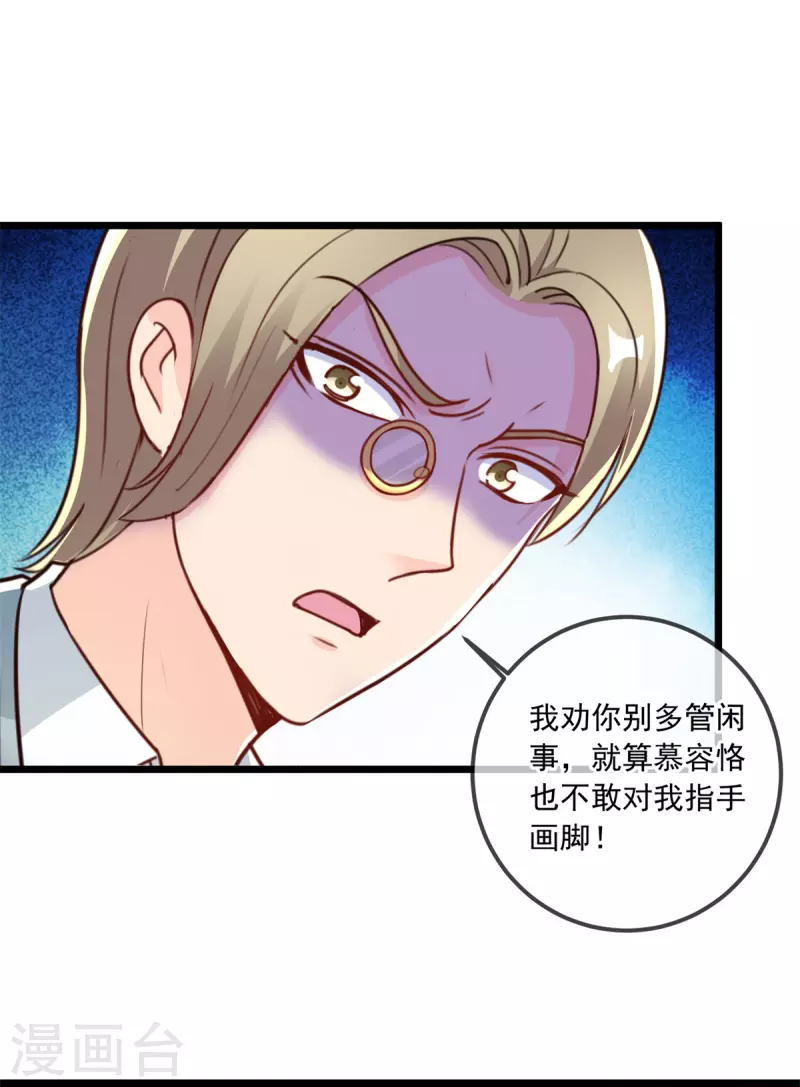 第120话 助长10