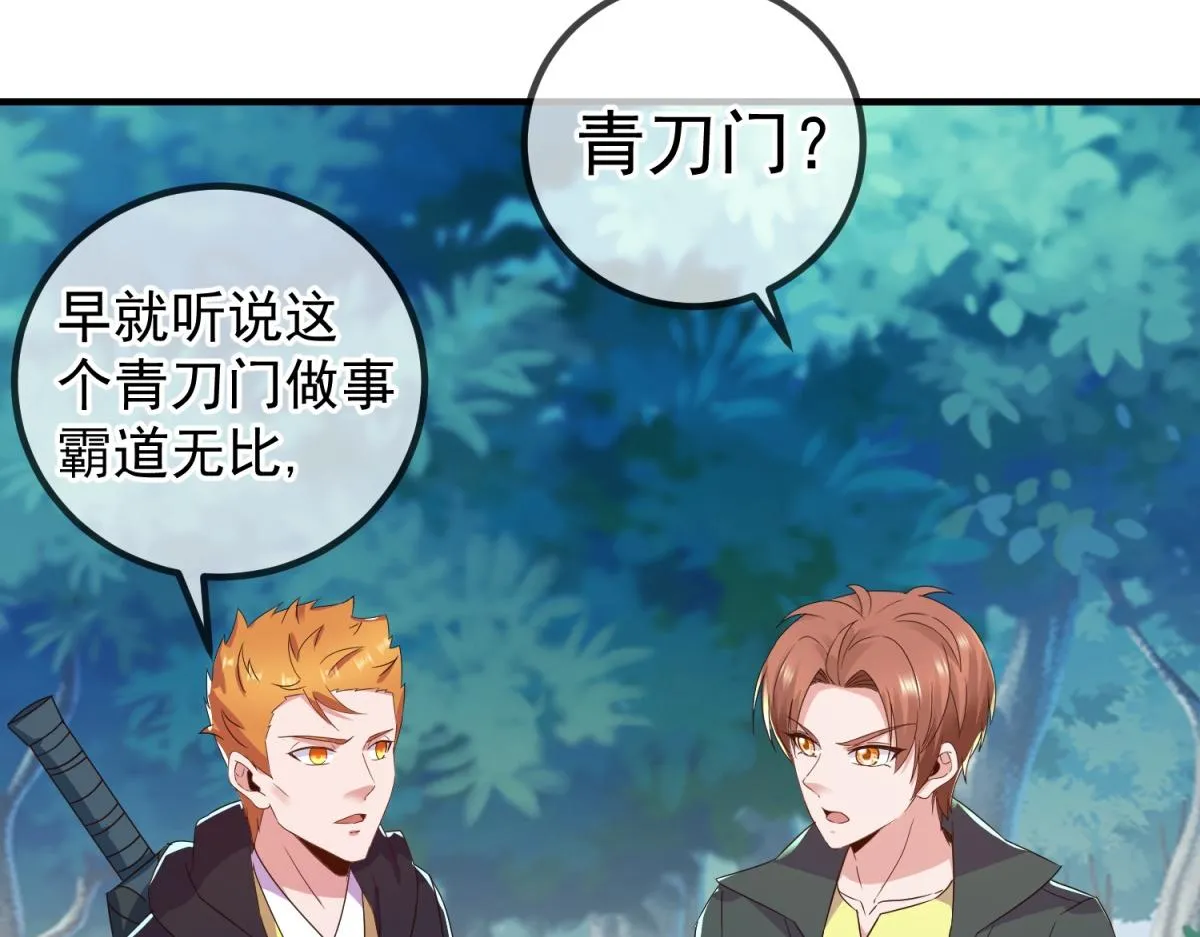 第259话 灵药14