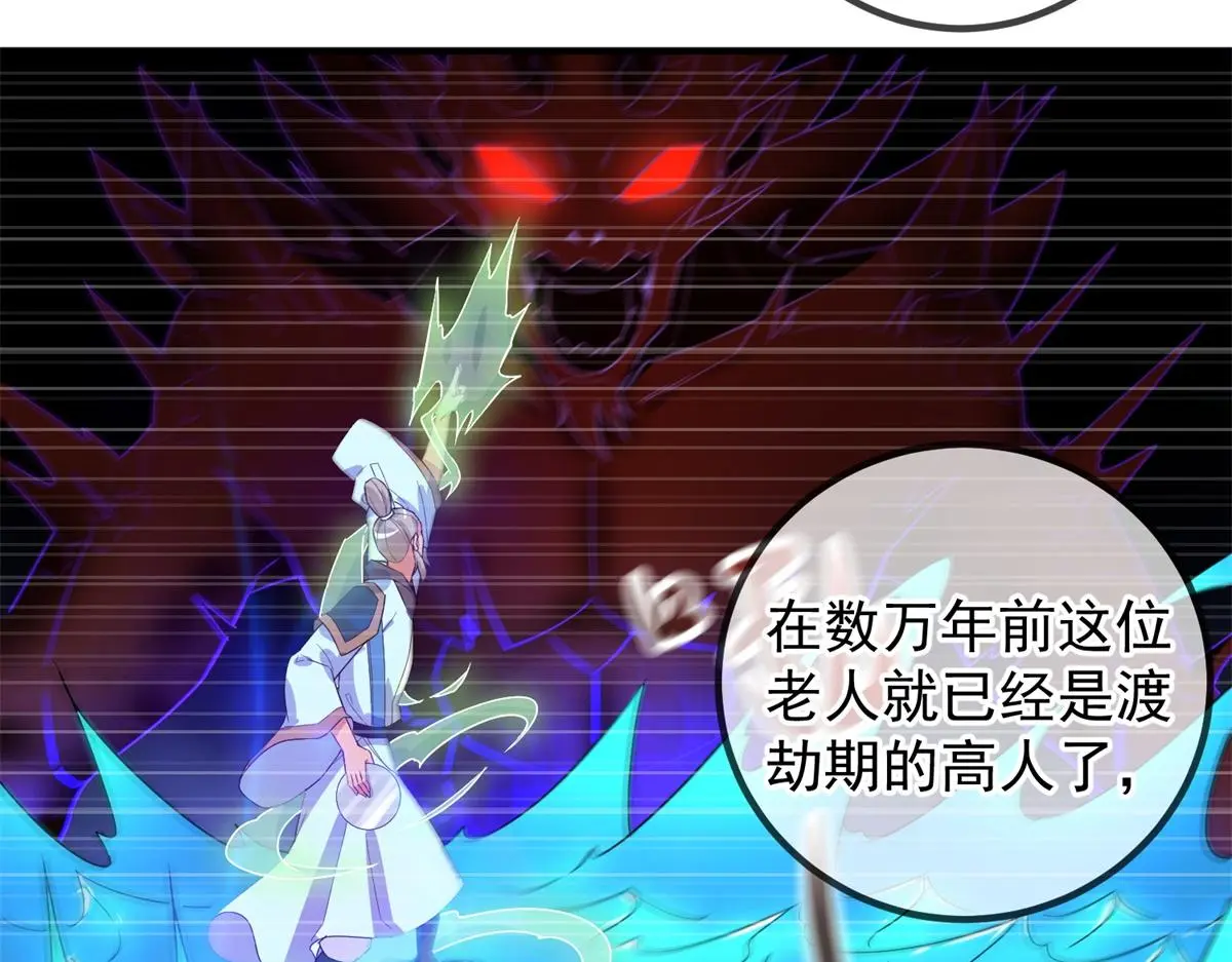 第277话 母狗52