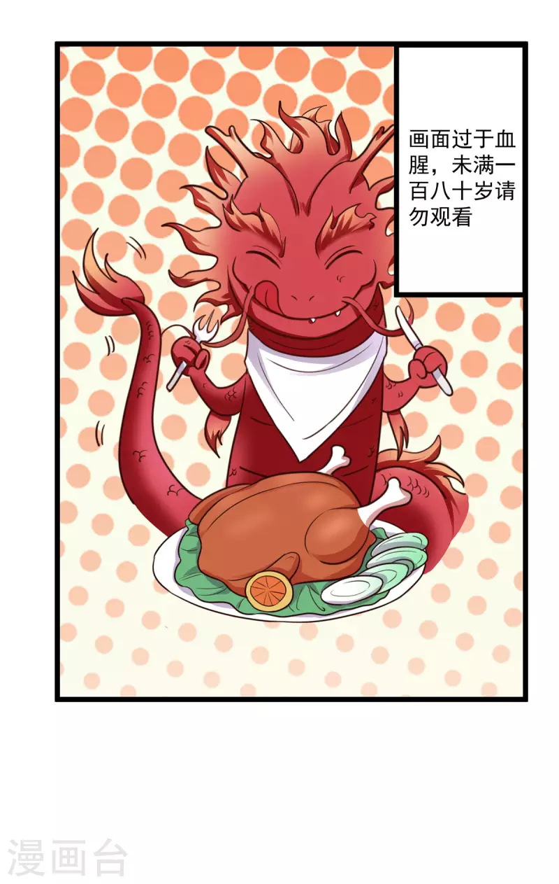 第131话 状况6