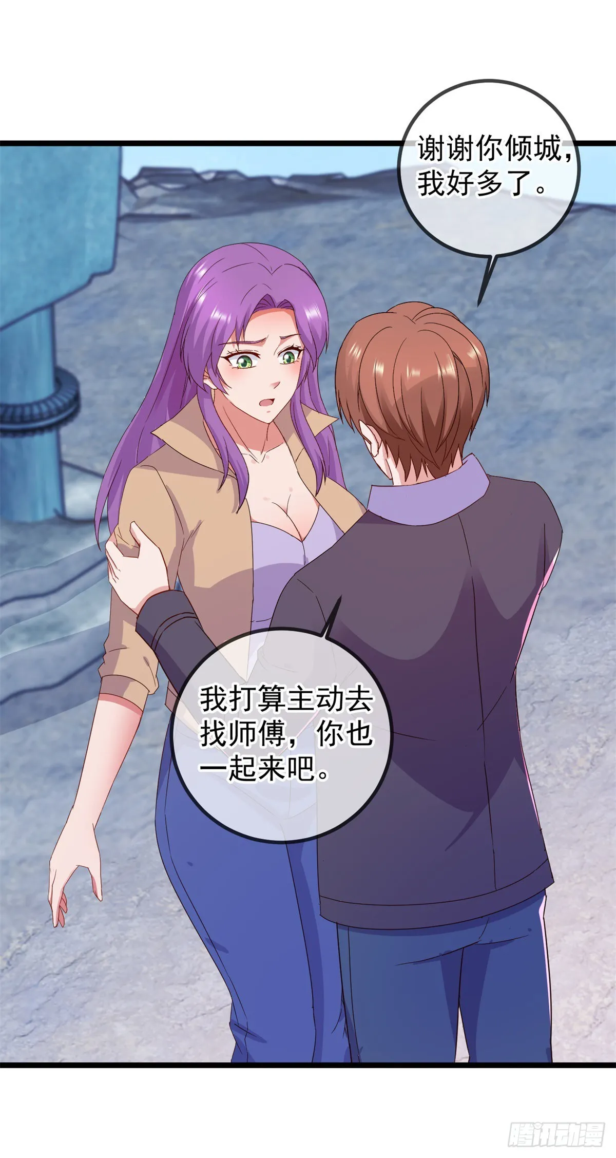 第243话 起程7