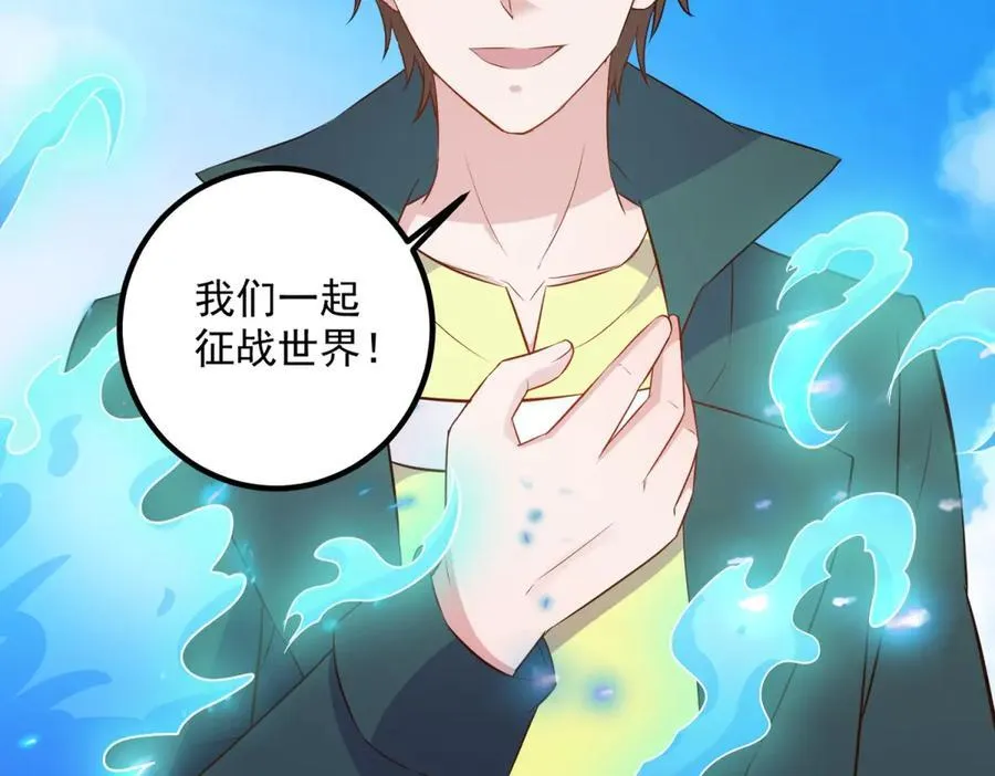 第283话 水火67