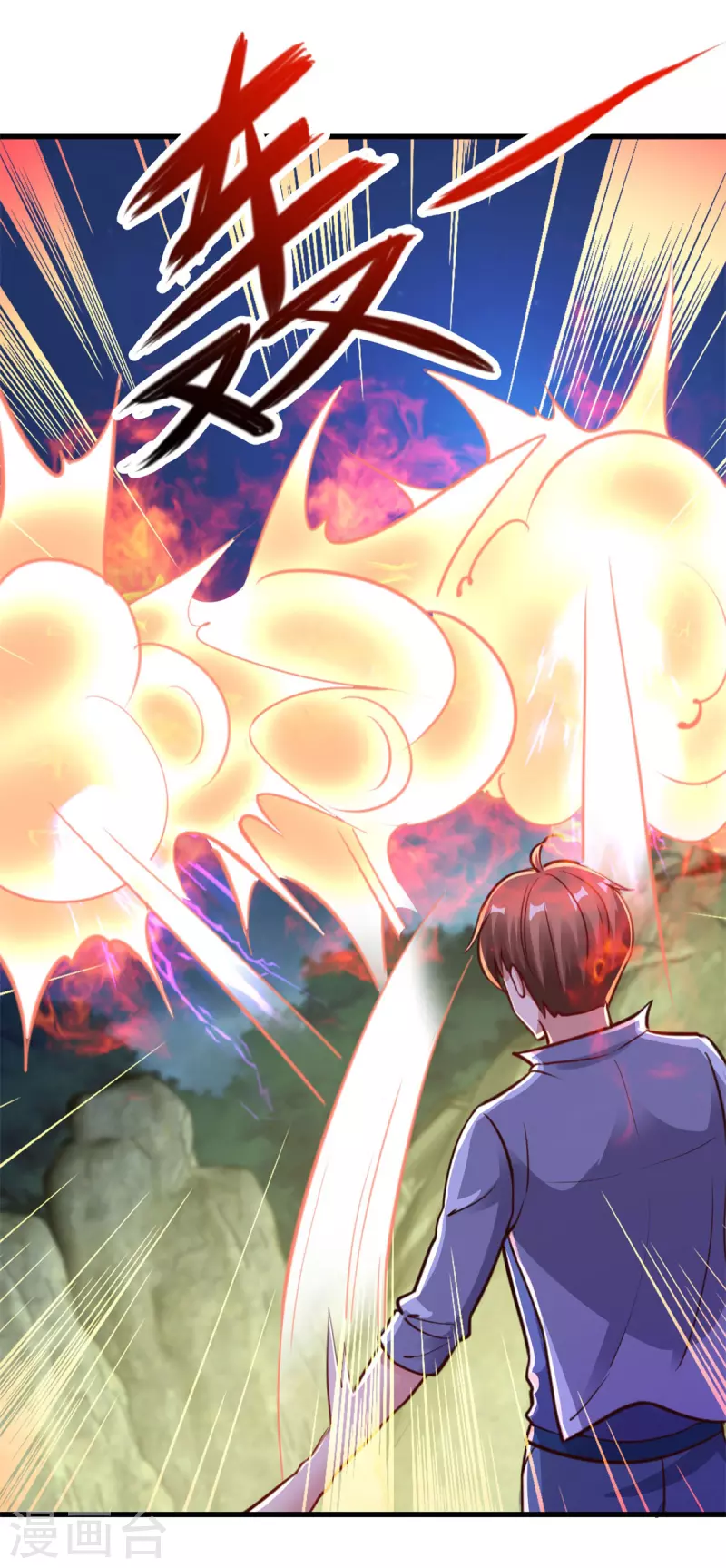 第141话 开山22