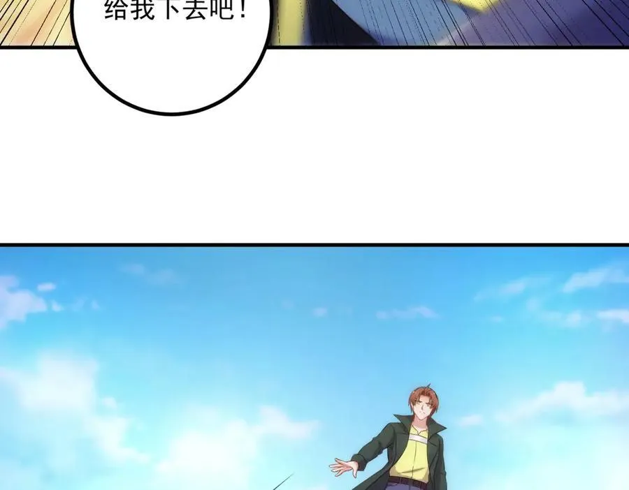 第284话 换场38