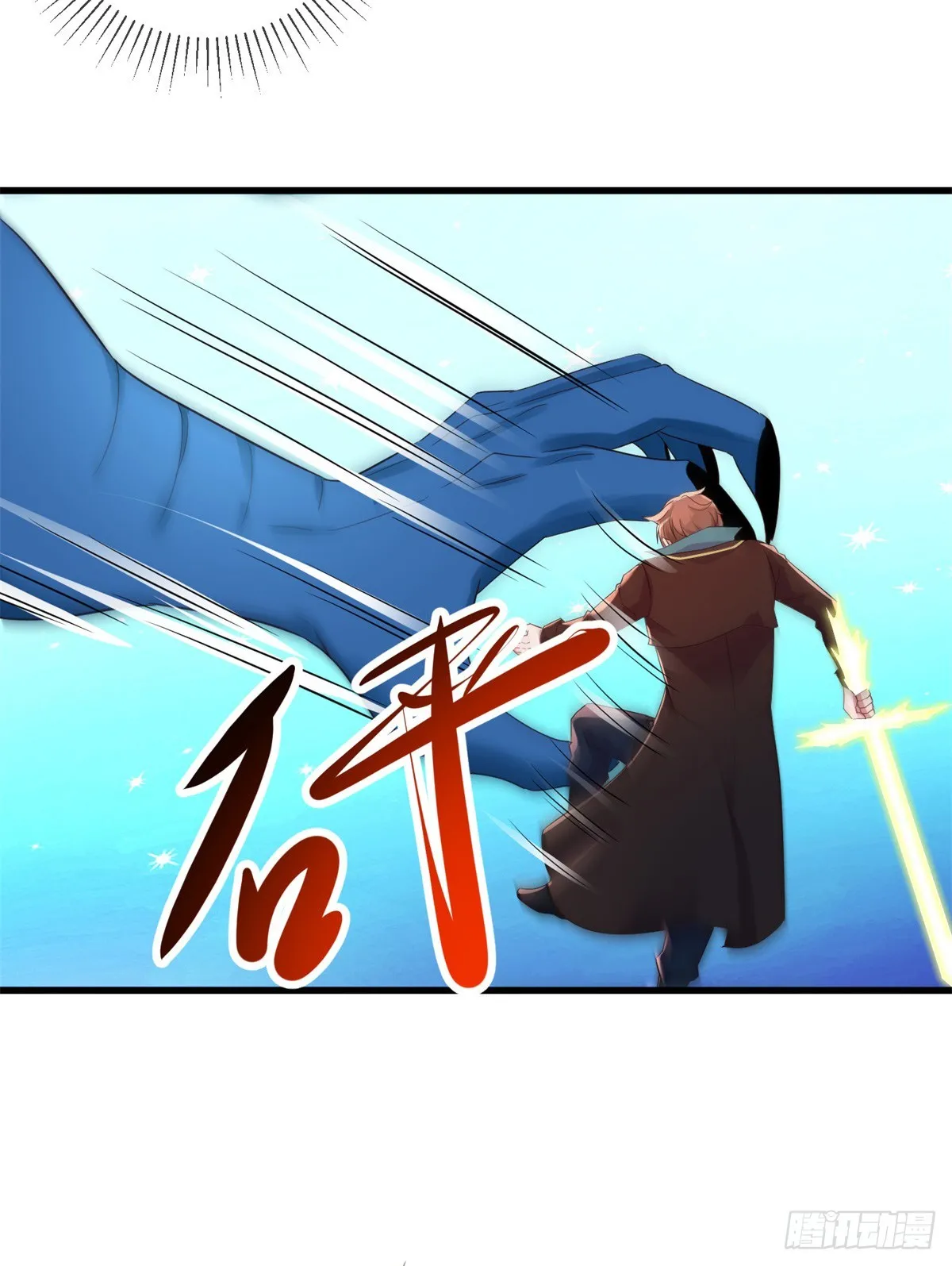 第224话 巨龙2