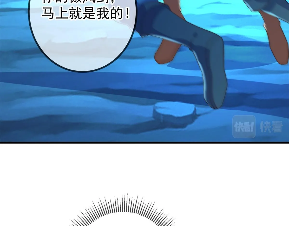 第271话 影门32