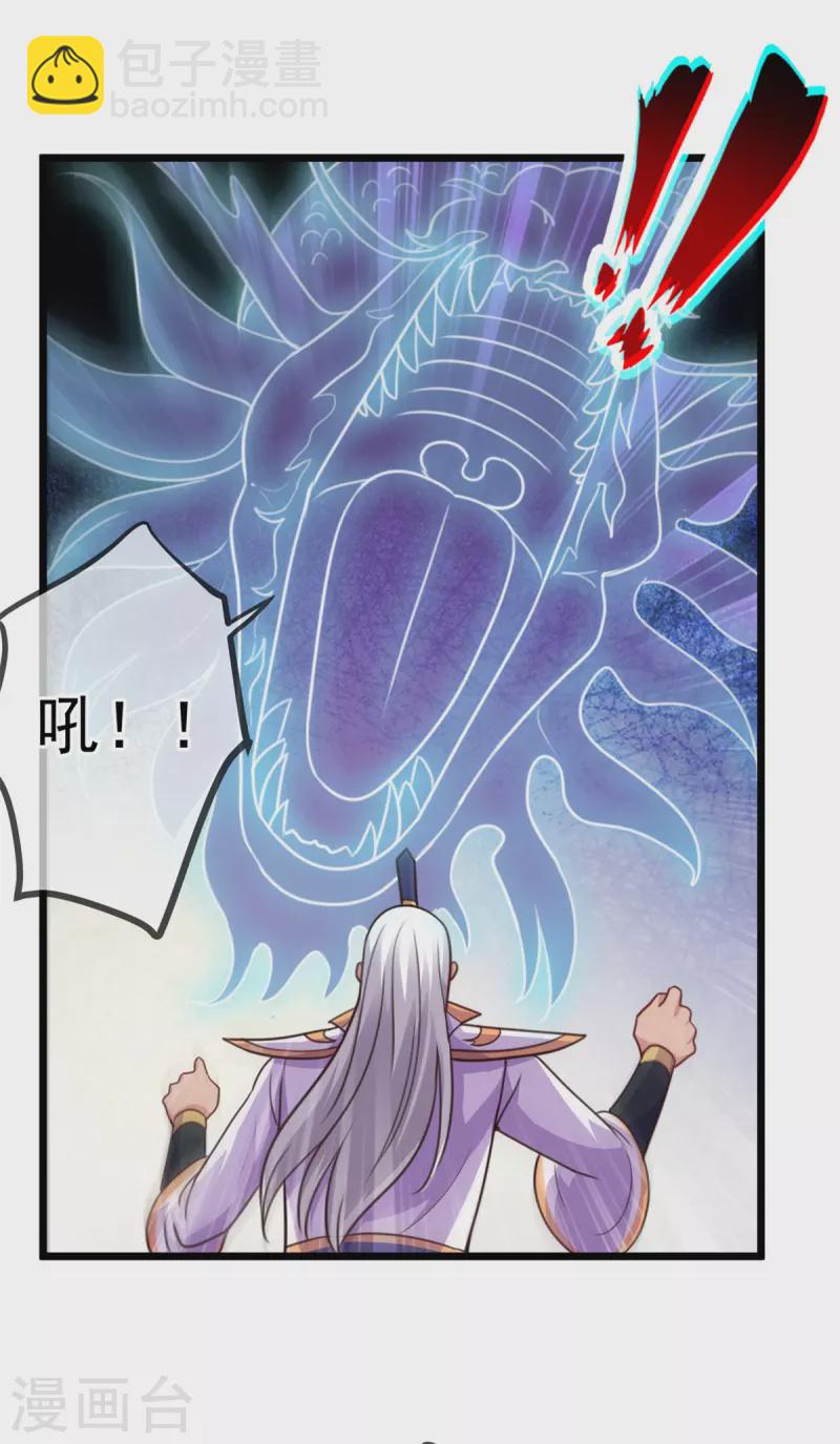第124话 拼爹7