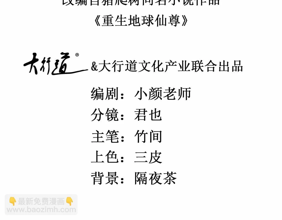 第271话 影门1