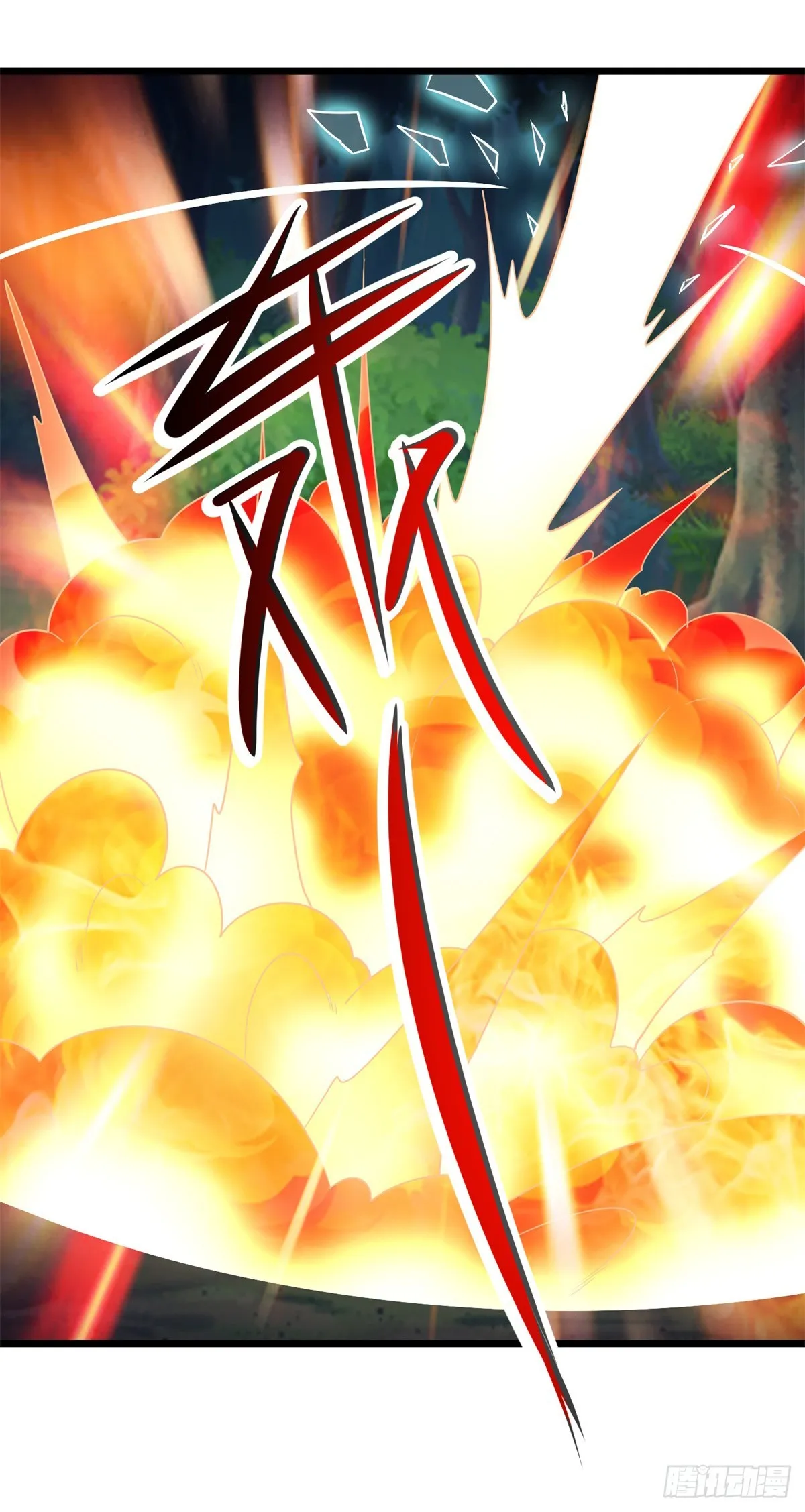 第240话 入侵24