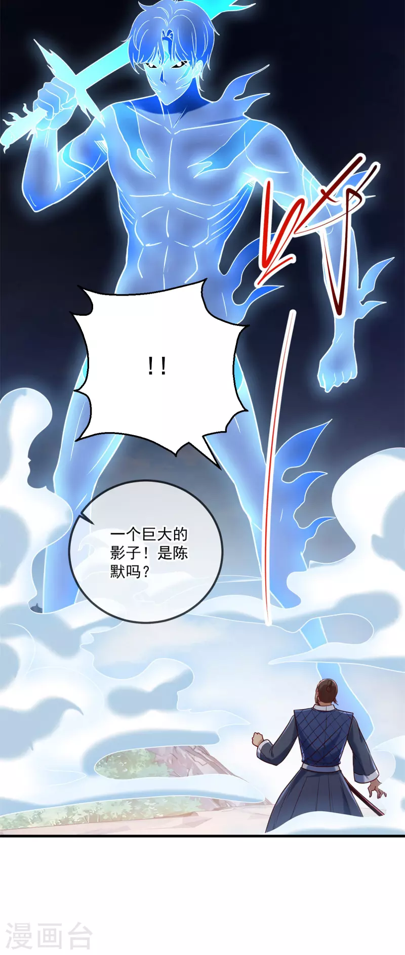 第179话 车祸2