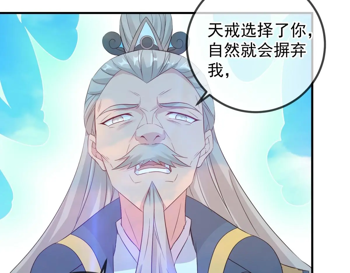 第278话 指环64