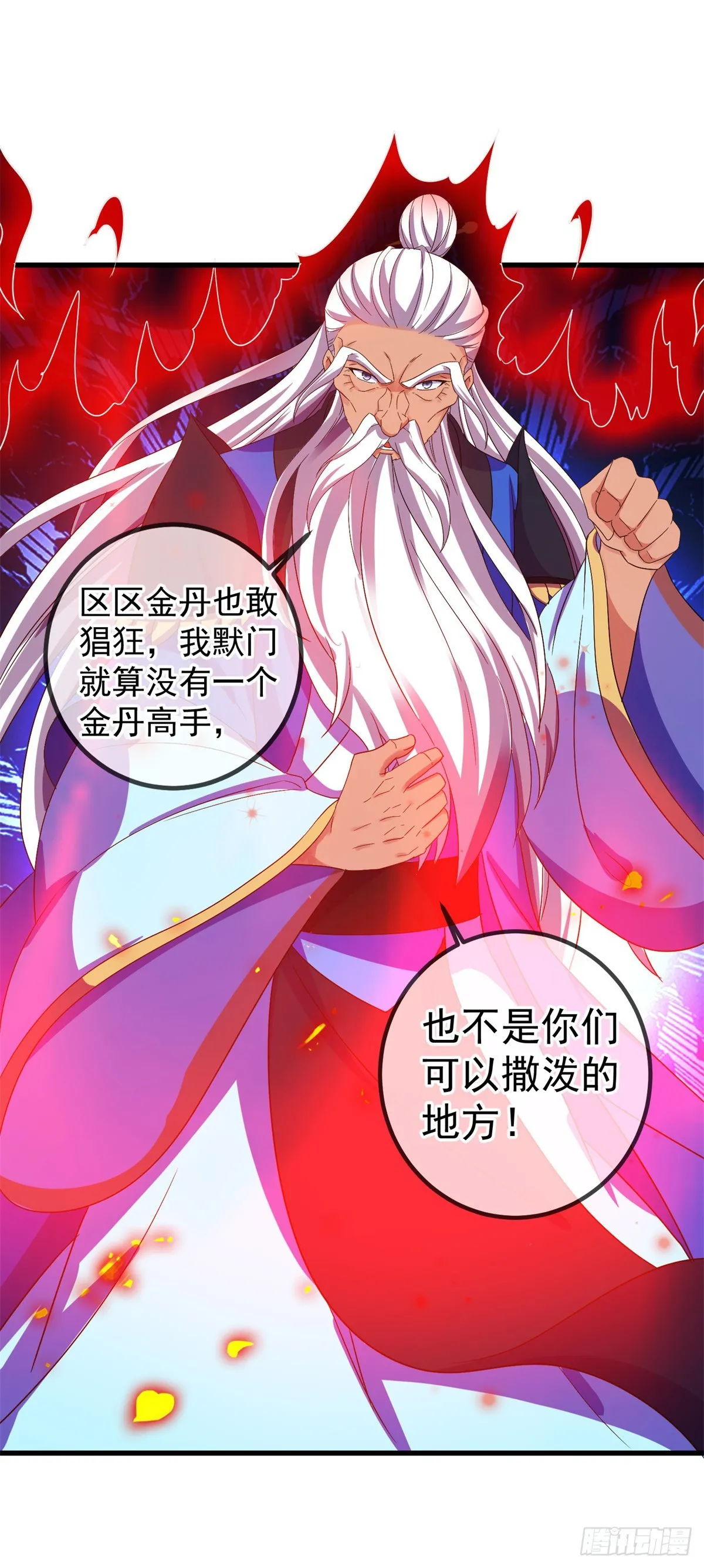 第226话 复苏22
