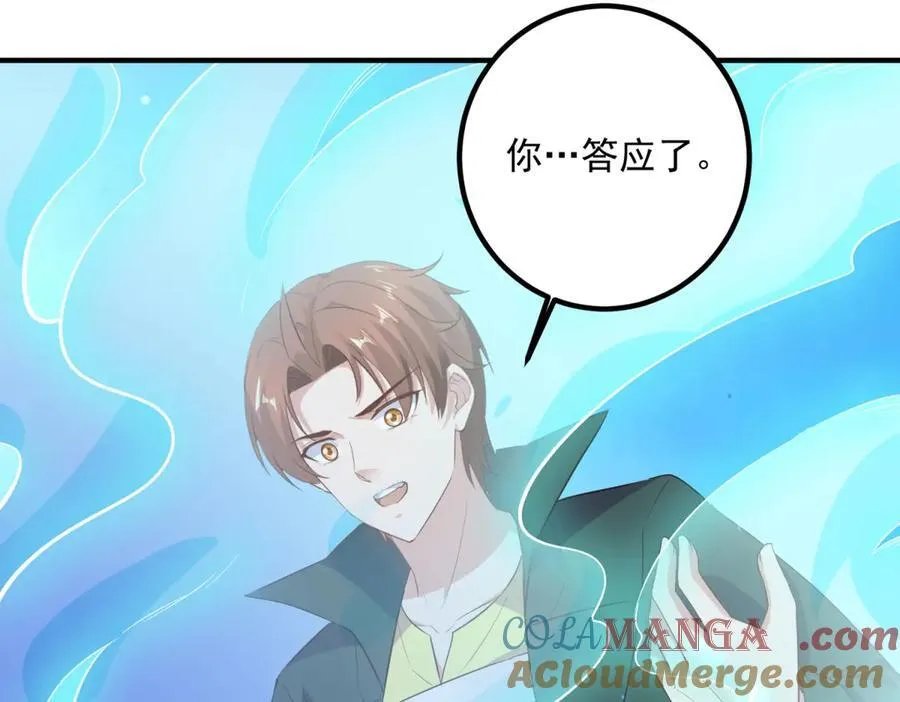 第283话 水火72