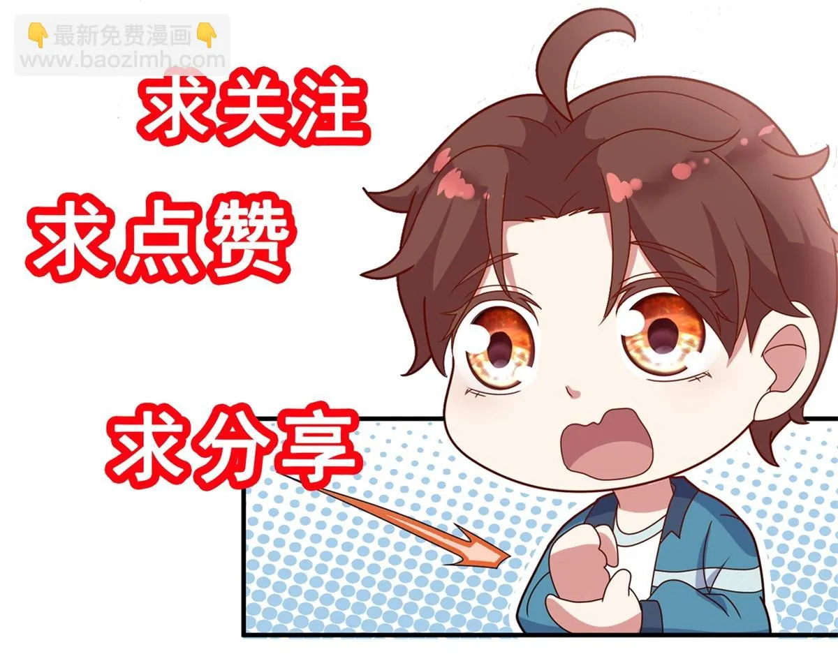 第272话 误会74