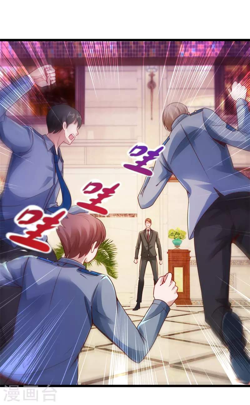 第85话 花圈18