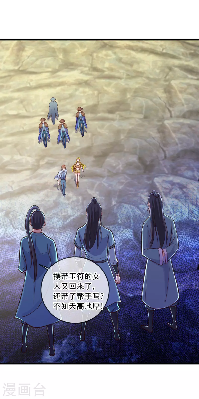 第139话 埋伏18
