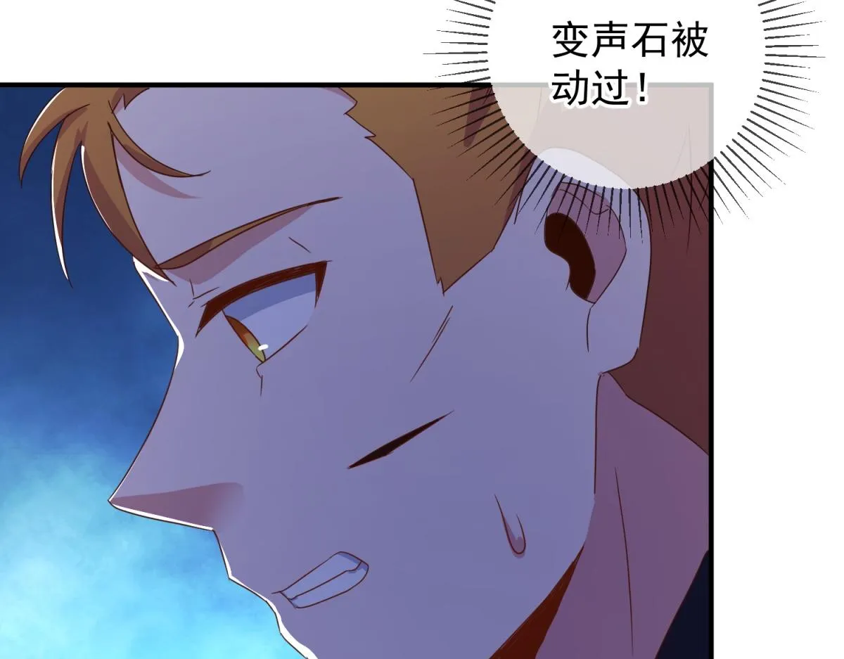第273话 喉结70