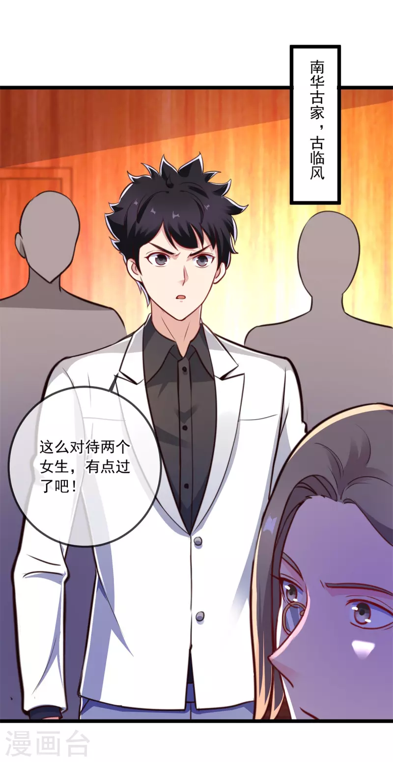 第120话 助长14