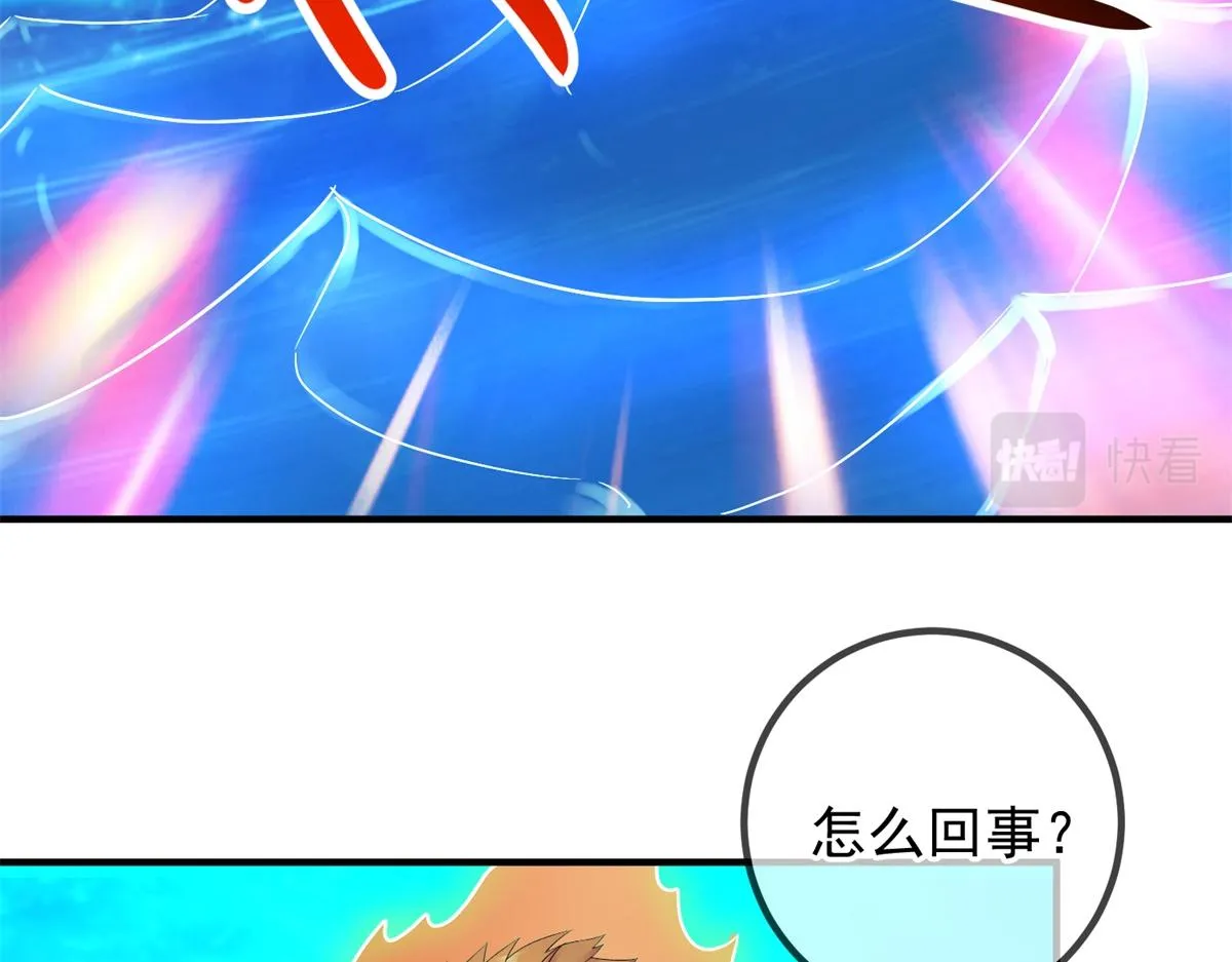 第268话 秘密45
