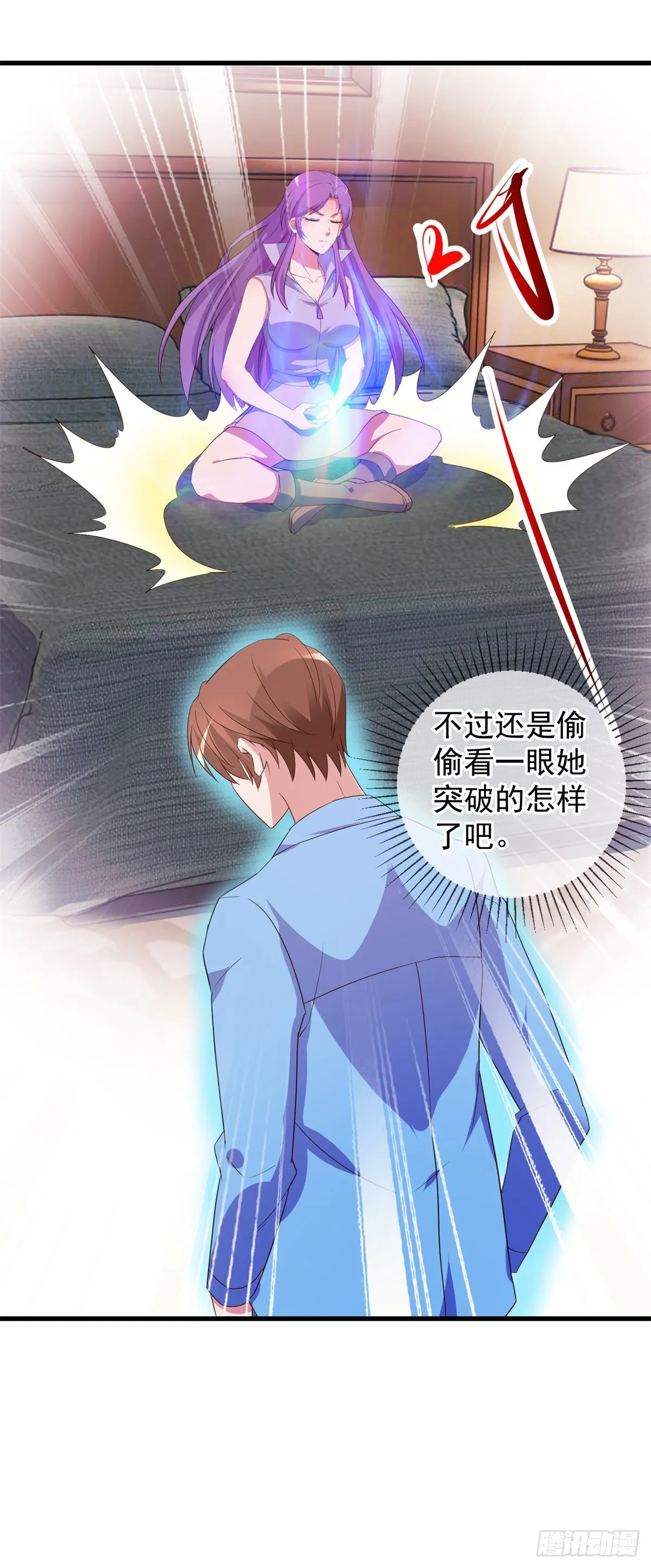 第236话 媚毒19