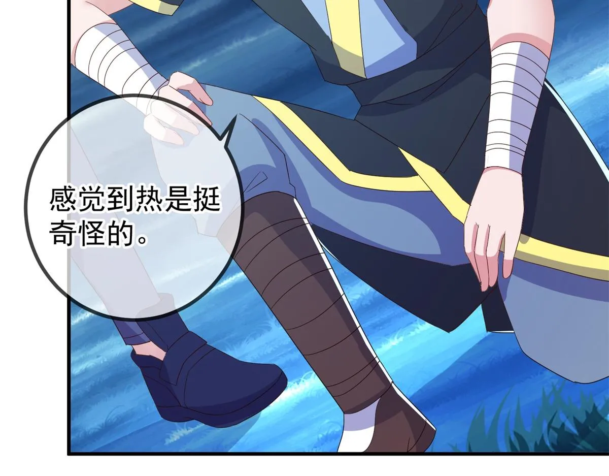 第264话 狐狸7