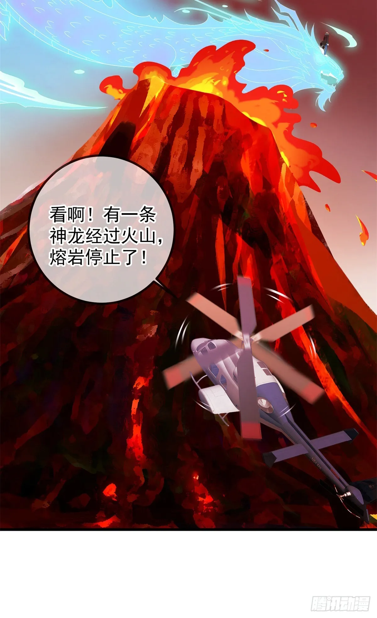 第226话 复苏8