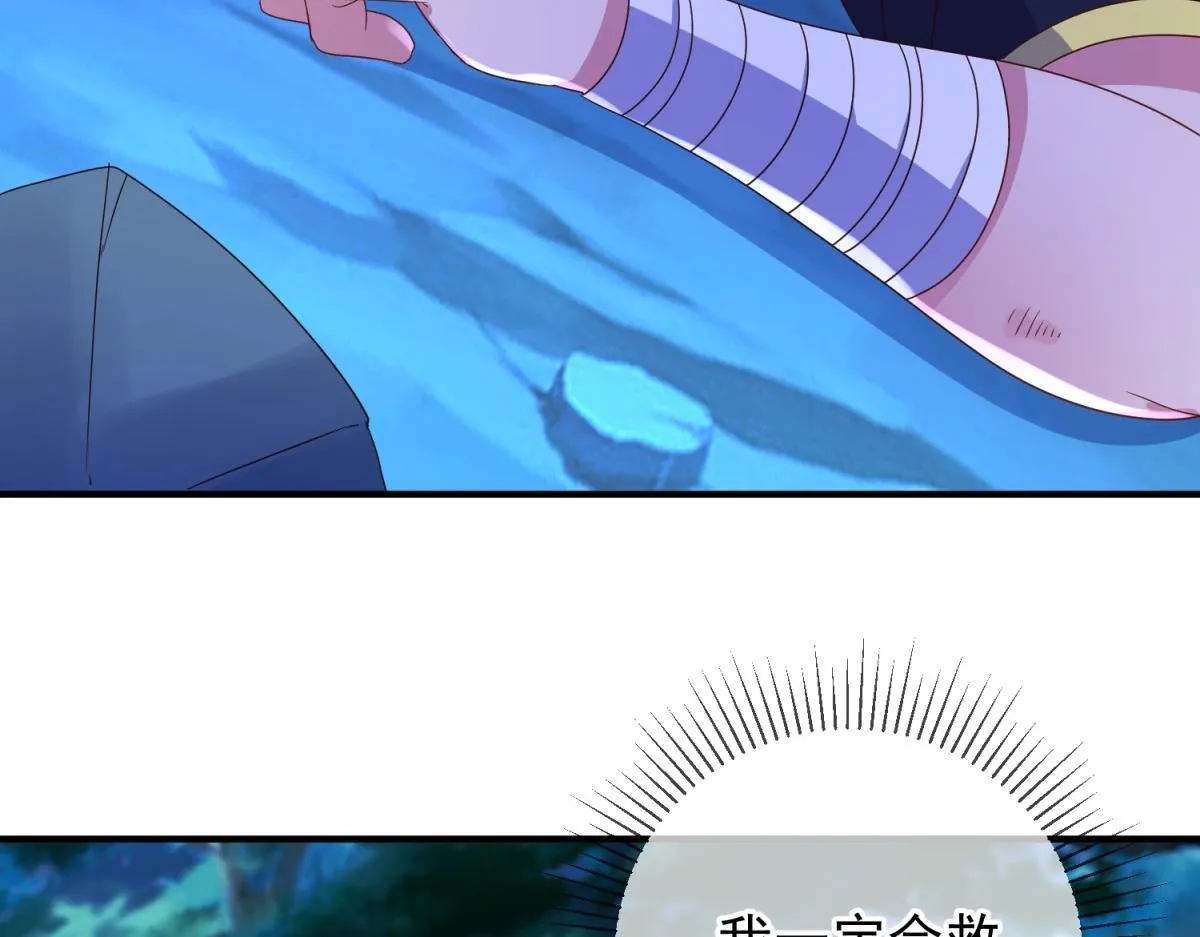 第272话 误会60