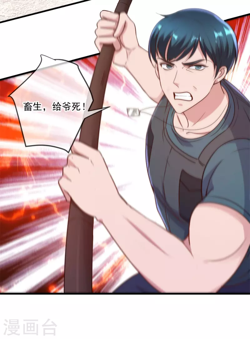 第160话 初战22