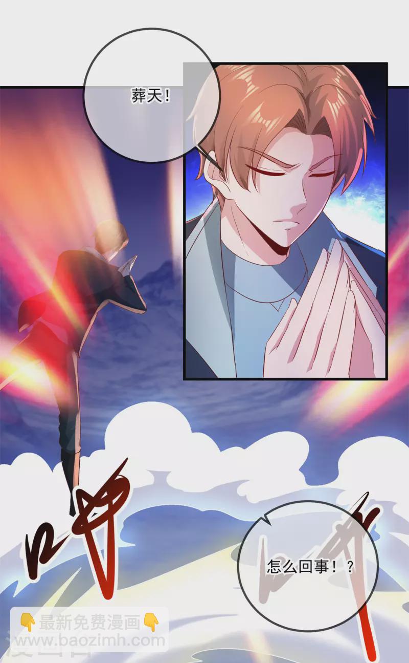 第186话 嘱托21