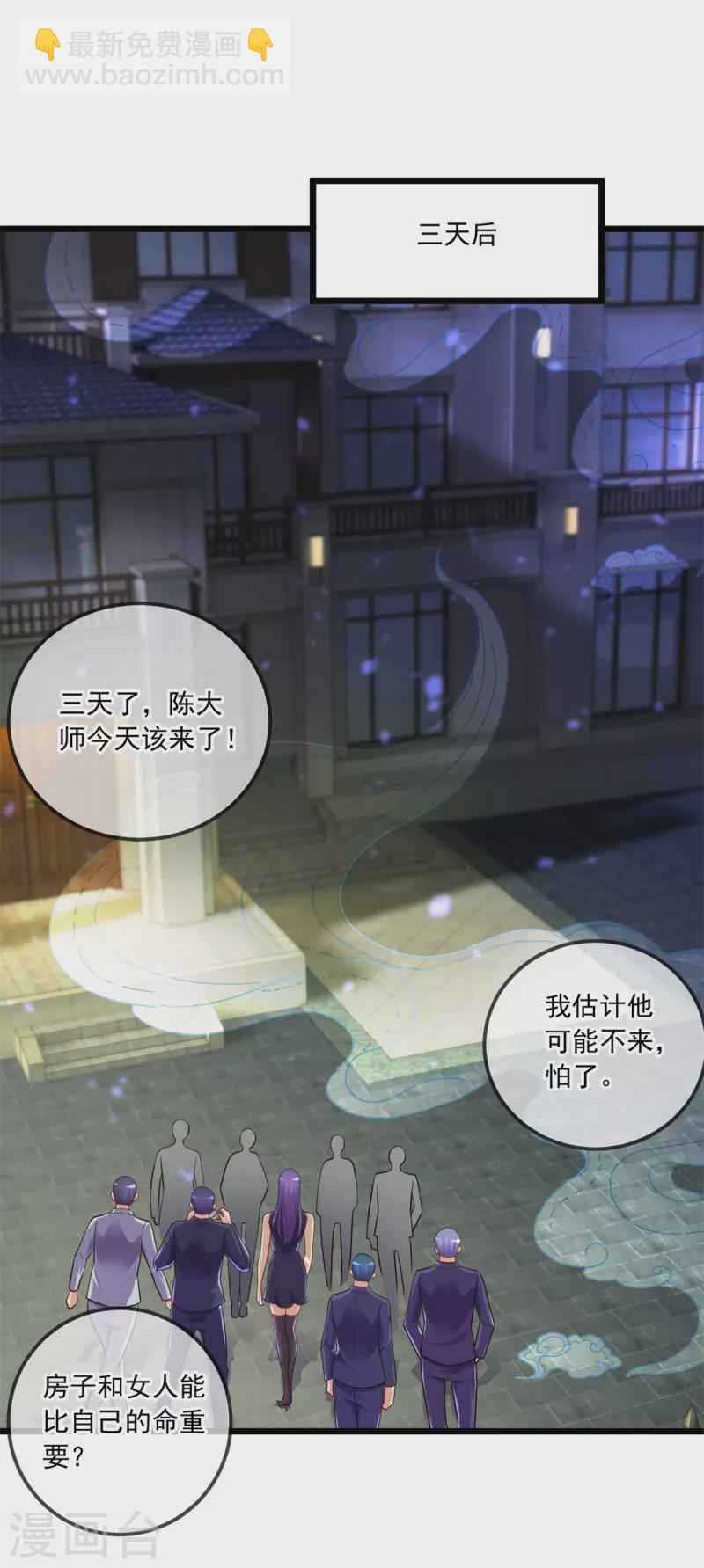 第128话 战书12