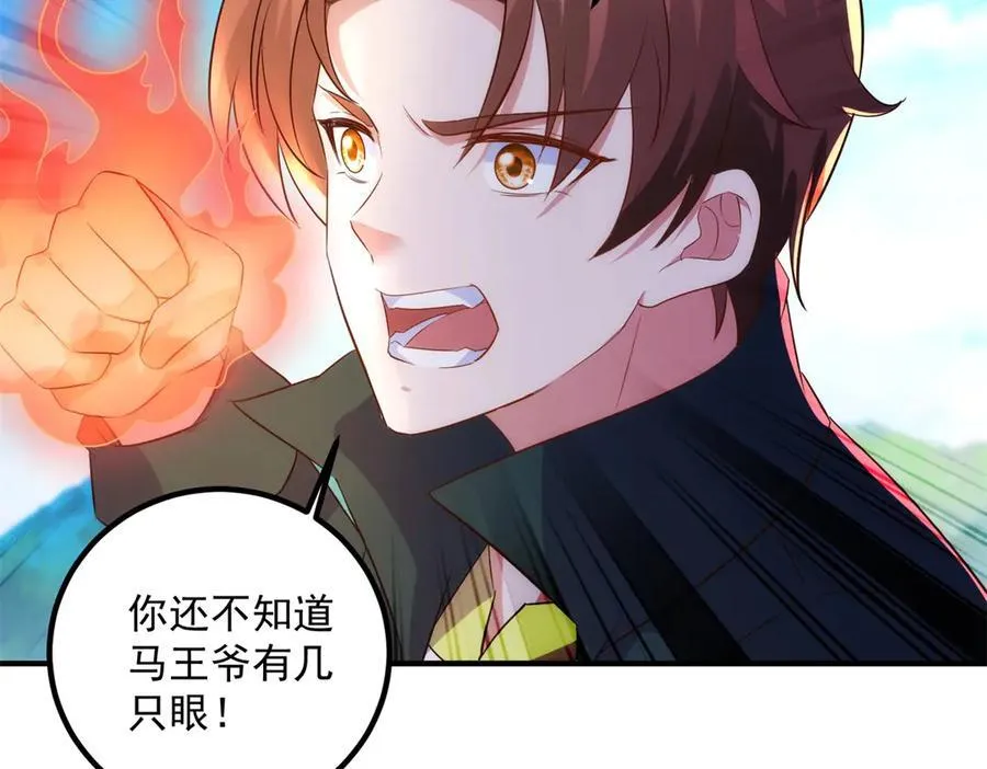 第284话 换场17