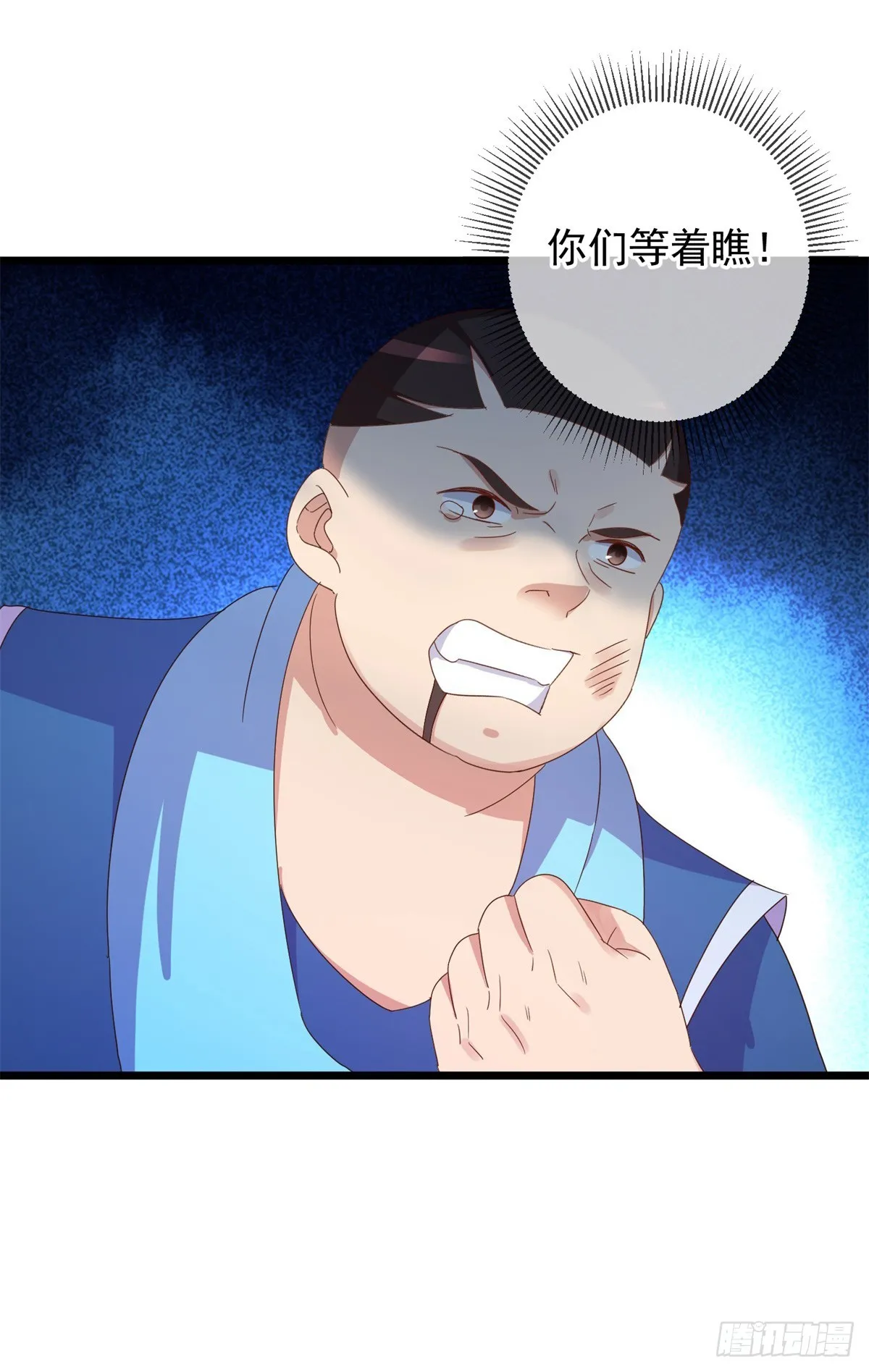 第247话 灵石12