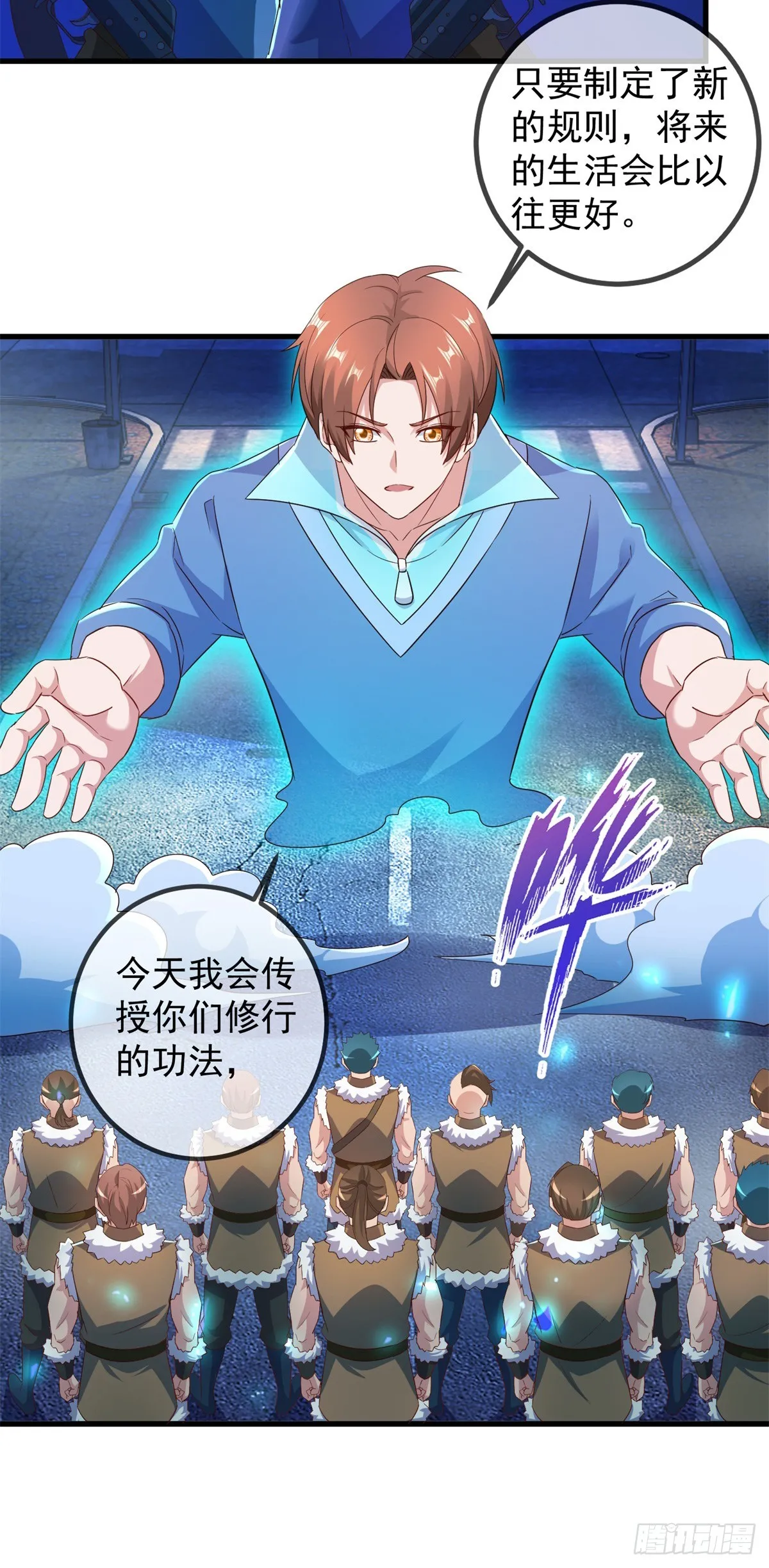 第239话 众怒6