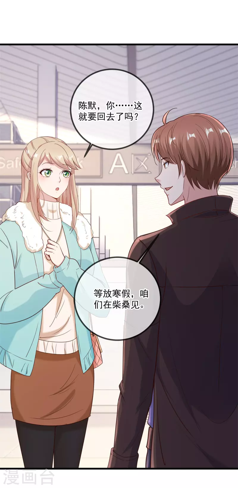 第154话 惩戒14
