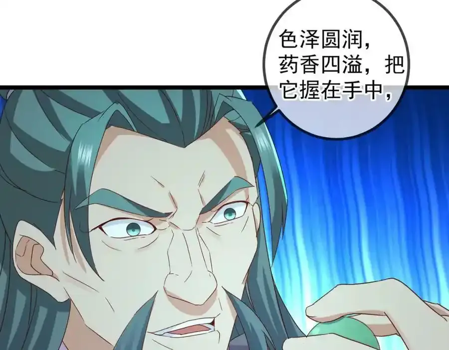 都250话 奸细7