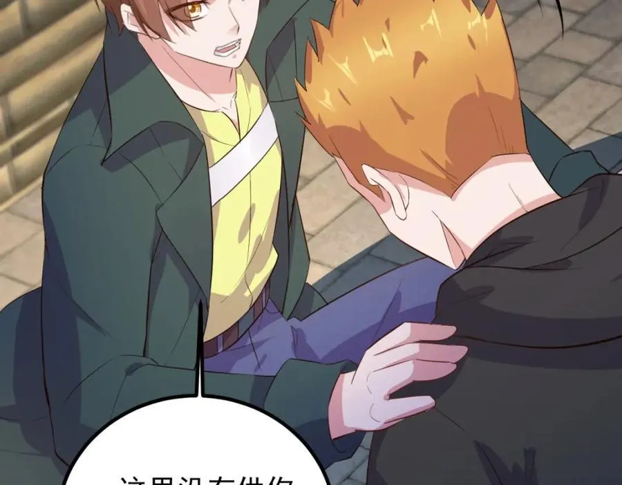 第281话 交融55