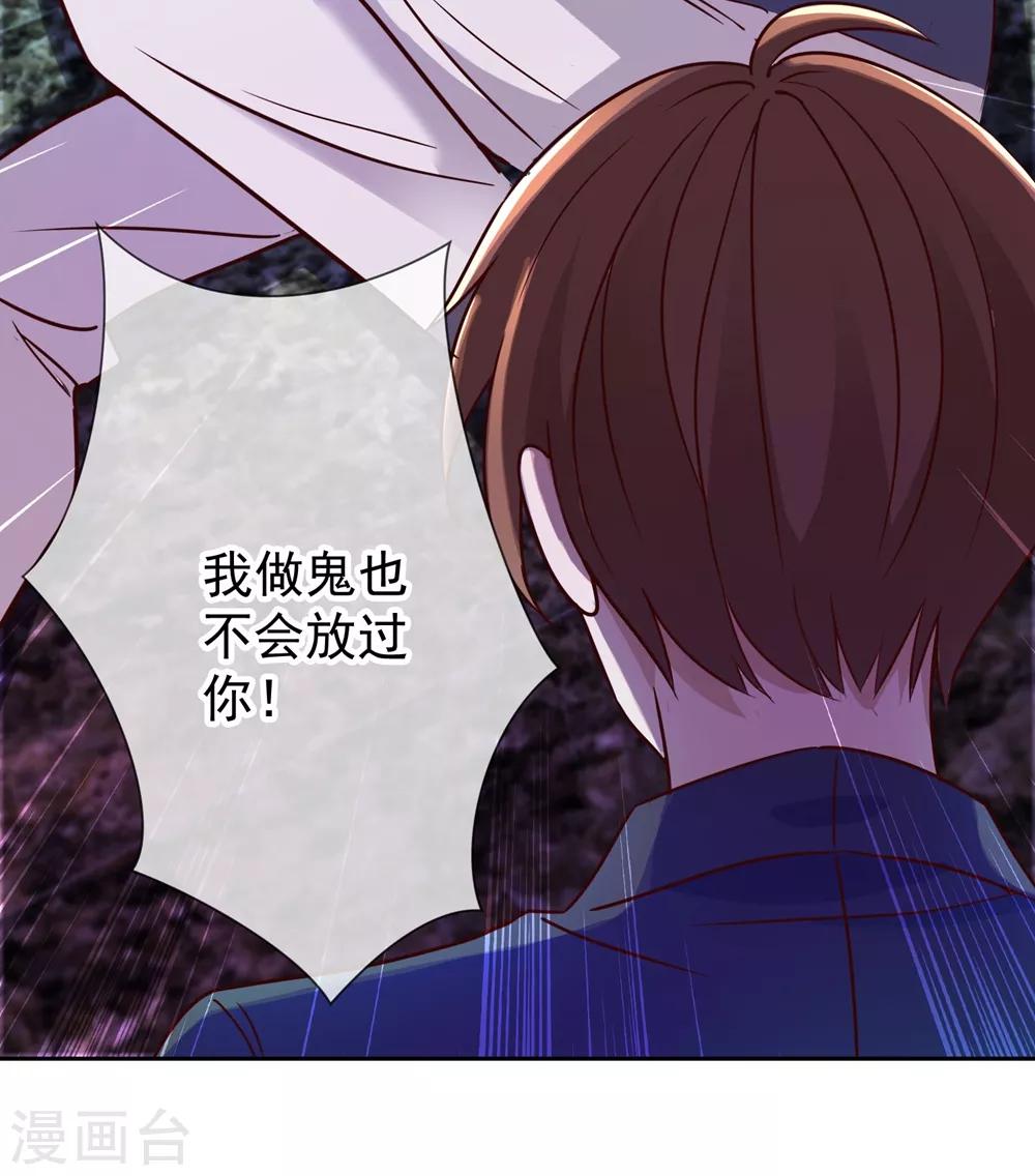 第5话 暴揍30