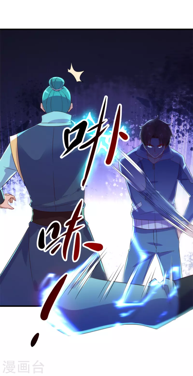 第207话 报应13