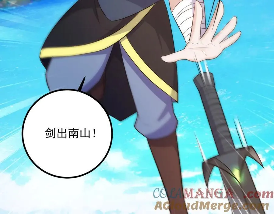 第284话 换场30