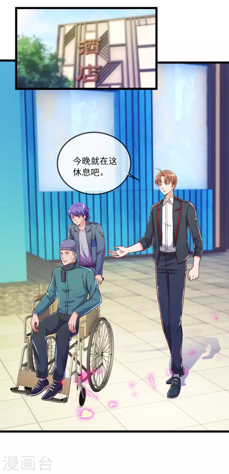 第132话 结缘9