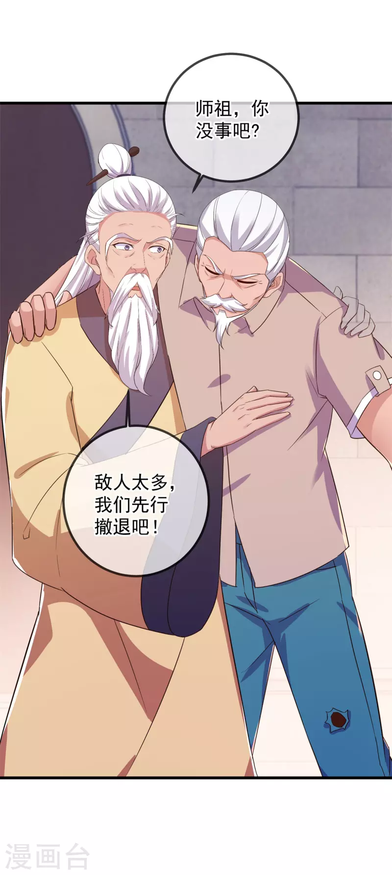 第214话 自爆13