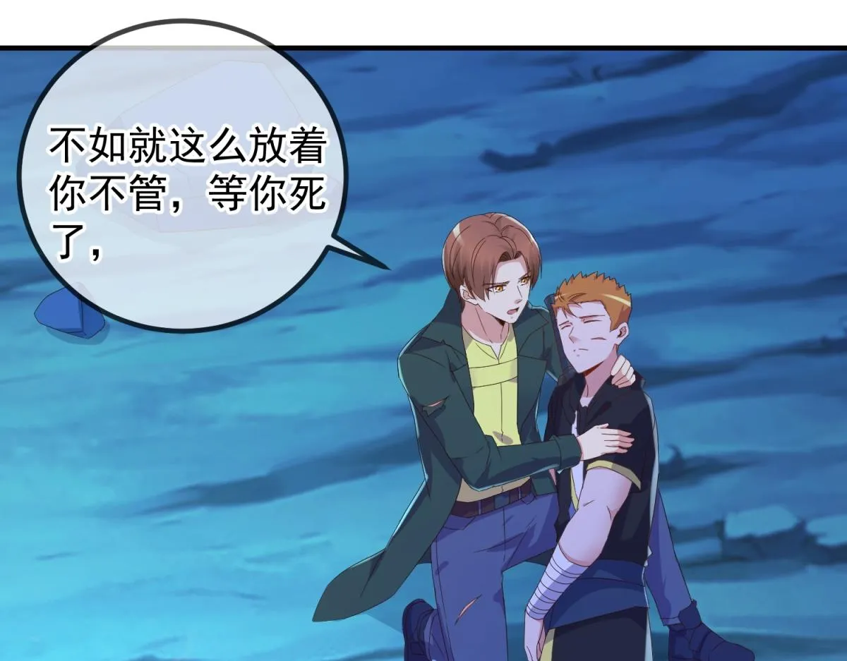 第273话 喉结16