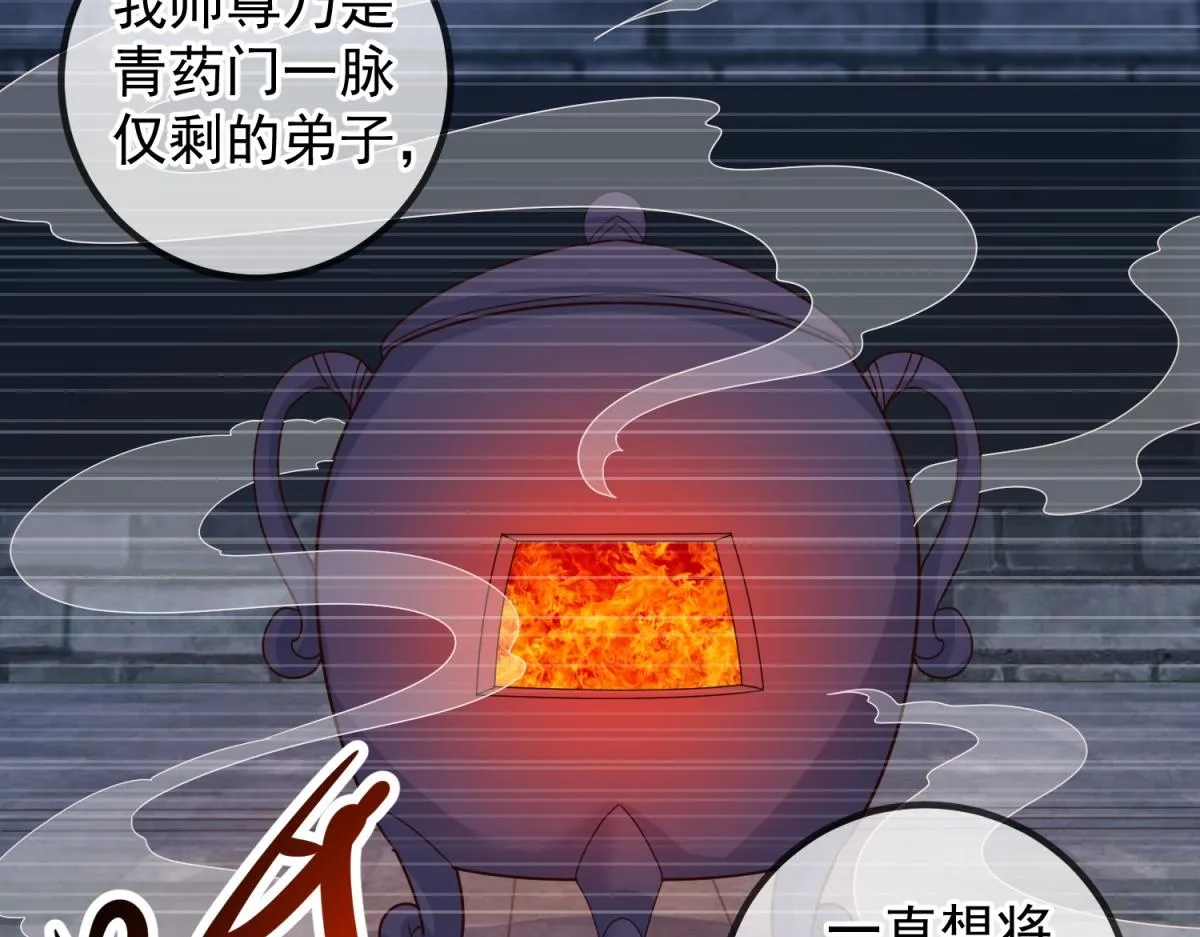 第262话 炸膛61