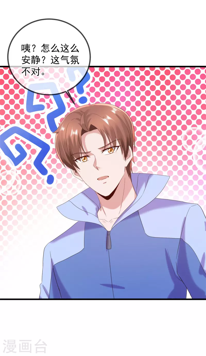 第205话 变故22